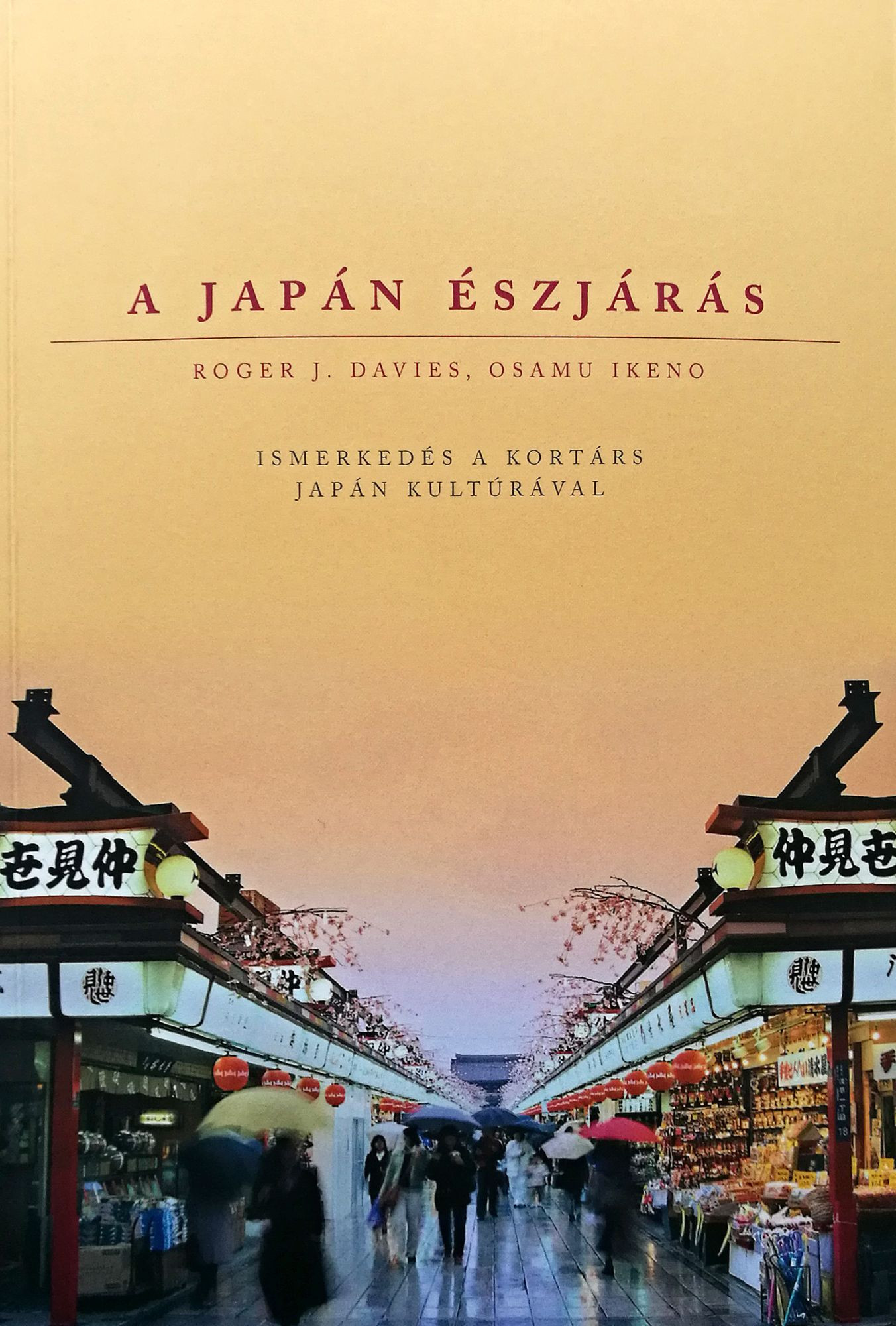 A japán észjárás