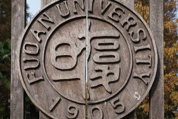 Benyújtották a Fudan Hungary Egyetemért Alapítvány bejegyzési kérelmét