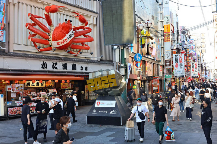  Japán újra várja a turistákat, visszatér a vízummentesség is