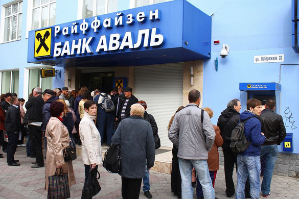 A Raiffeisen Bank nem vonul ki Oroszországból
