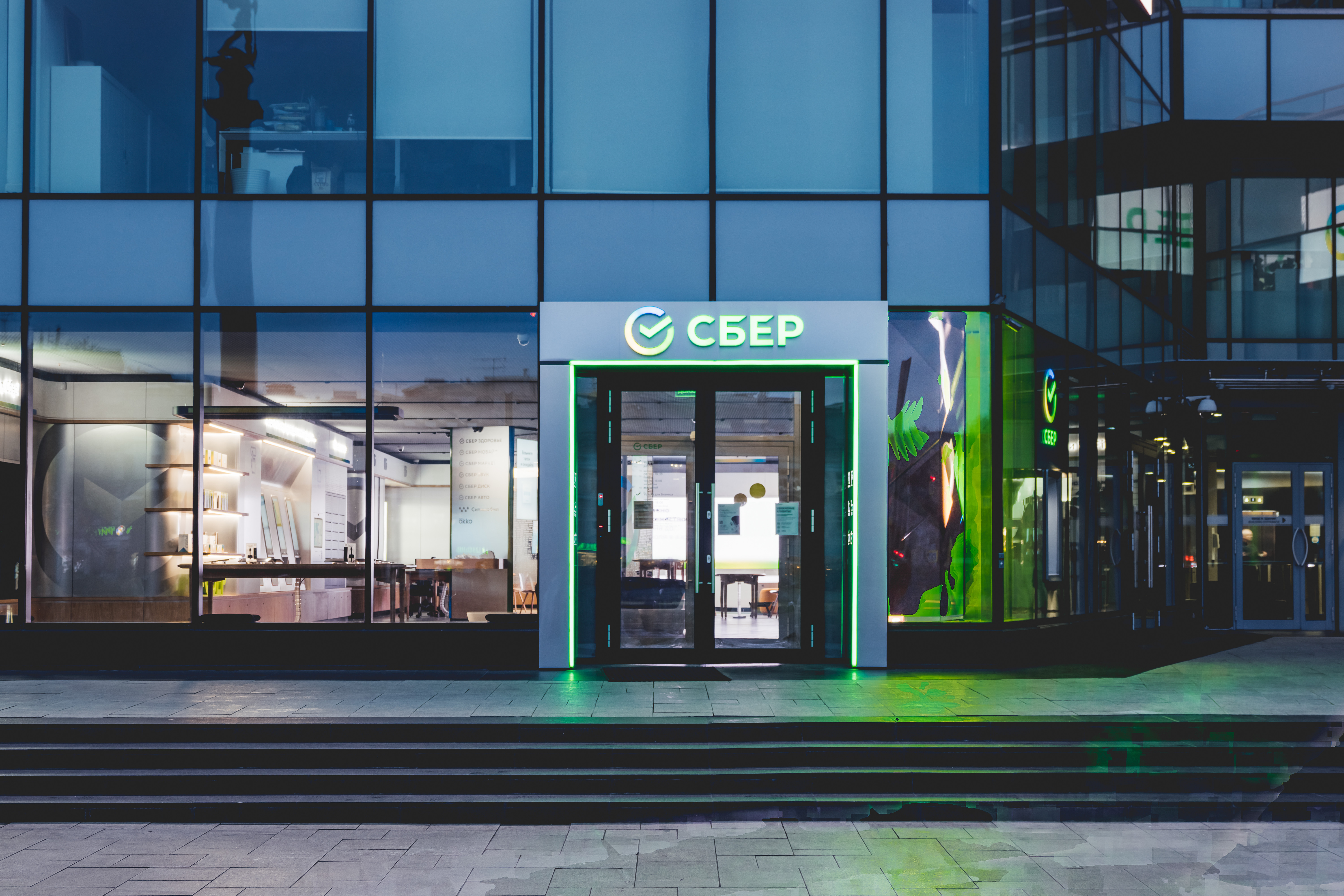 Кутузовский проспект 32 к2. Кутузовский проспект сбер башни. Сбер сити красногорск. Сберсити акция. Новая штаб квартира сбербанка.