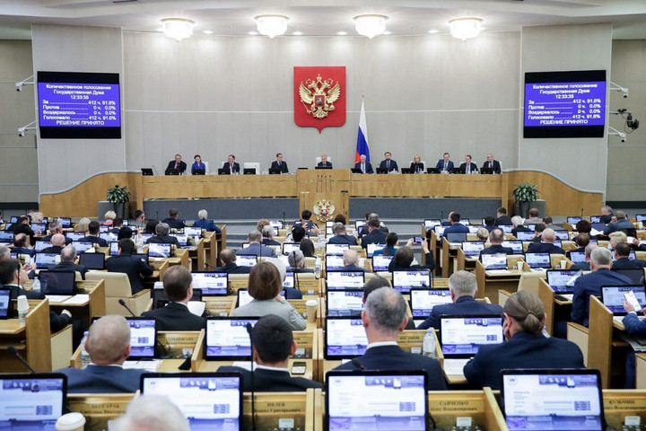 Fotó: AFP/Handout/Russia'a State Duma Visszavonta az atomcsend-egyezmény ratifikációját az orosz parlament alsóháza