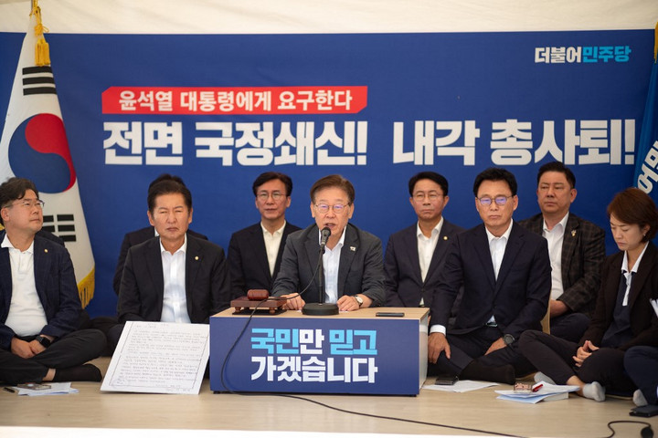 Ülősztrájkba kezdett a dél-koreai kormánypárt