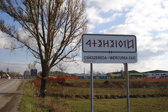 Csíkszeredában cselekvési tervet dolgoztak ki a közbiztonság javítására