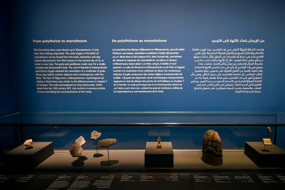 Hammurapi törvényeinek öröksége