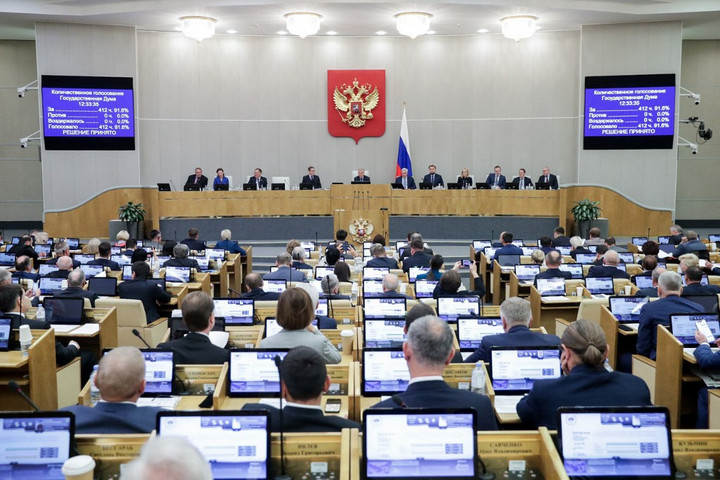 Fotó: AFP/Russia's State Duma/Handout Megszavazta az orosz parlament a progresszív személyi jövedelemadó bevezetését