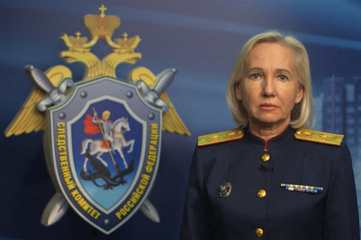 Fotó: AFP/Russian Investigative Commitee Az oroszok terrorcselekménynek minősítették a hídrobbantásokat