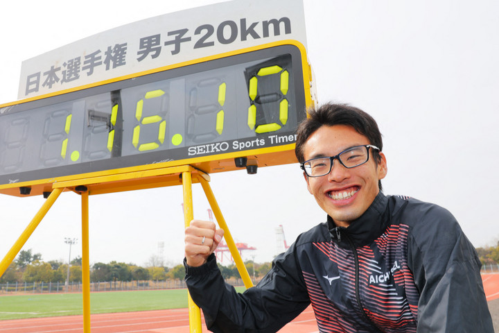 Fotó: AFP/The Yomiuri Shimbun/Yomiuri/Takumi Harada Megdőlt a világcsúcs a férfi 20 kilométeres gyaloglásban