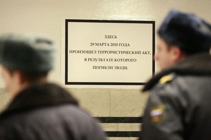 Fotó: AFP/STR Nyugdíjas szipirtyó tartott rabszolgákat