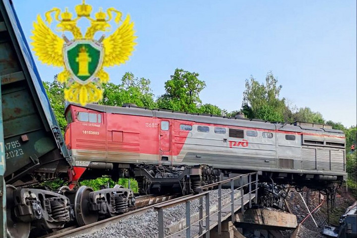 Fotó: AFP/Moscow Interregional Transport Prosecutor's Office/Handout Külföldi gyártmányú robbanóanyagot használtak az orosz vasúti támadásokban