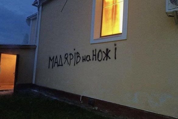 „Késhegyre a magyarokat” – írták fel a palágykomoróci görögkatolikus templom falára