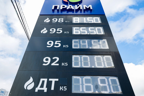 Rendszerszintű ukrán támadások bénítják az orosz olajfinomítókat