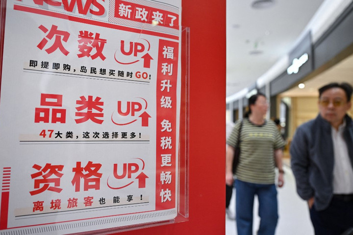 Aggódik Tajvan az új kínai röptér miatt