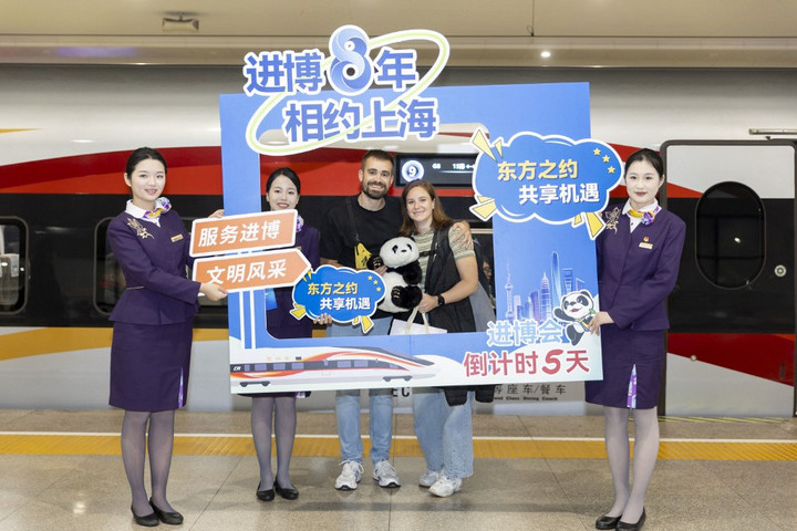 Fotó: AFP/Xinhua/Wang Xiang Kötött pályás suhanást álmodik az EU