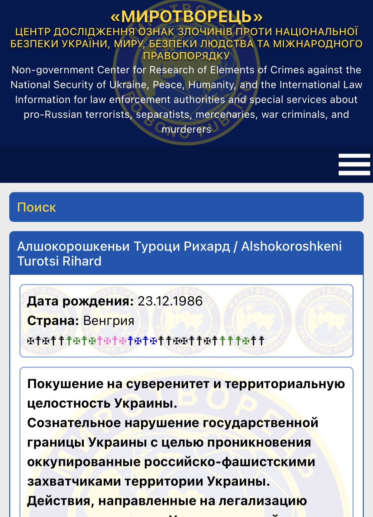 A soviniszta szervezet bejegyzése