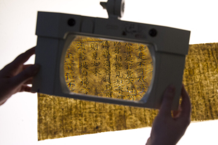 A világ legidősebb nyomtatott könyve