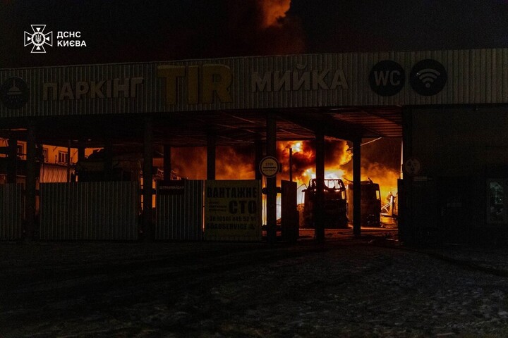 Fotó: AFP/Ukrainian Emergency Service/Handout Újabb hatalmas támadáson van túl Ukrajna