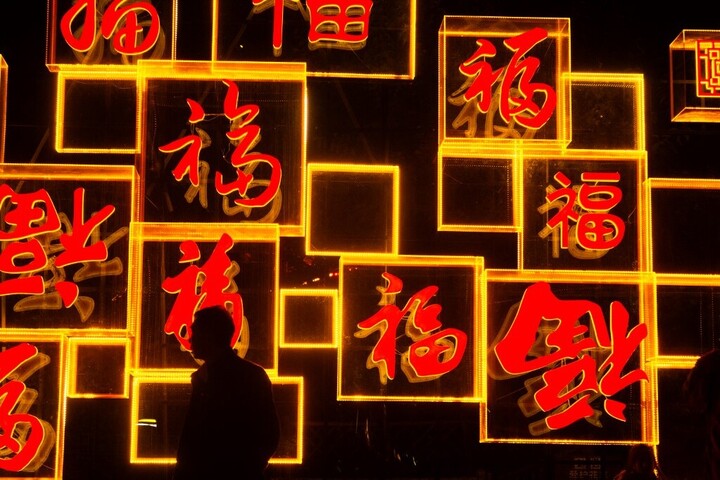 Páros lábbal a bőség felé - így ünnepel a világ a Tűz Ló évében