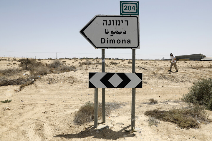 Irán: a Dimona elleni rakétacsapások Izrael sebezhetőségét mutatják