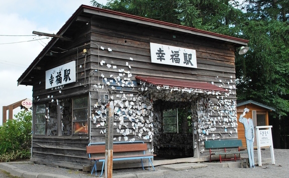 boldogság pályaudvar lead