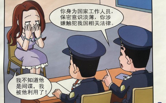 Forrás: mh peking kém lead