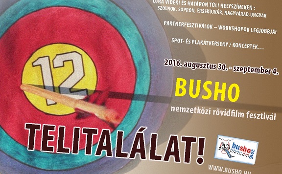 busho_2016