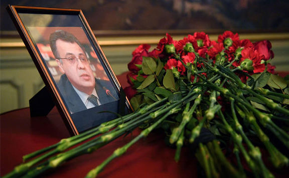 karlov lead